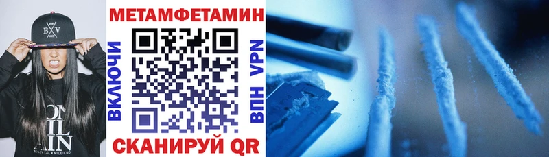 mega сайт  купить   Шимановск  АМФЕТАМИН 97% 