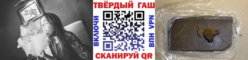 ГАШИШ ice o lator  Шимановск 