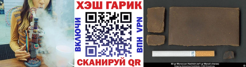 ГАШИШ гарик Шимановск