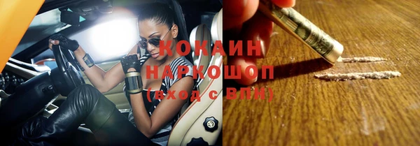кокаин Абдулино