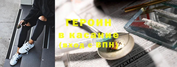 марихуана Абинск