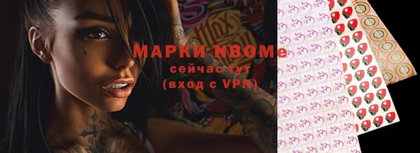 кокаин Абдулино