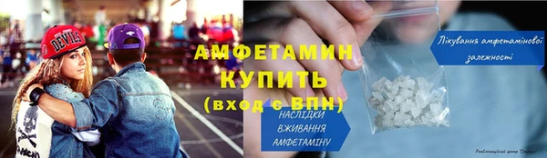 кокаин Абдулино