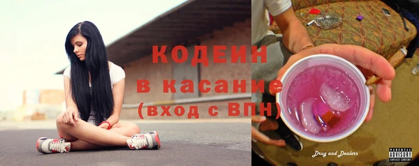 кокаин Абдулино