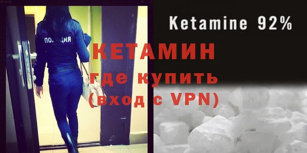 кокаин Абдулино