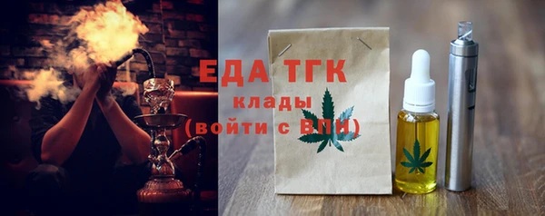 кокаин Абдулино
