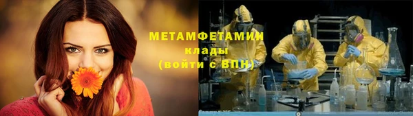 марихуана Абинск