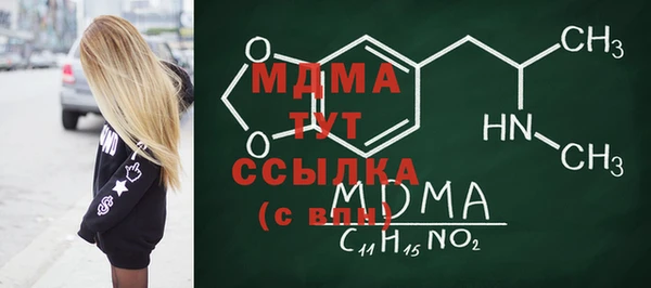 марихуана Абинск
