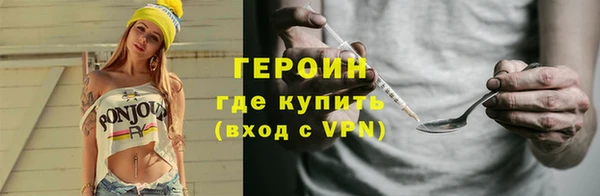 кокаин Абдулино