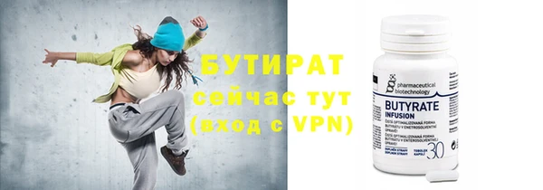 кокаин Абдулино