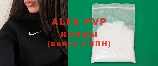 кокаин Абдулино