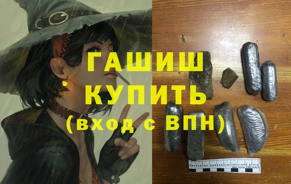 кокаин Абдулино