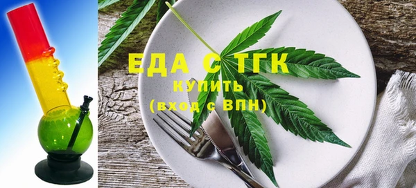 кокаин Абдулино