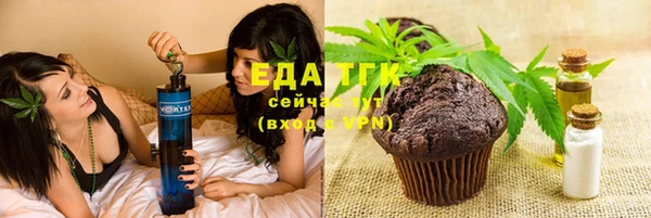 кокаин Абдулино