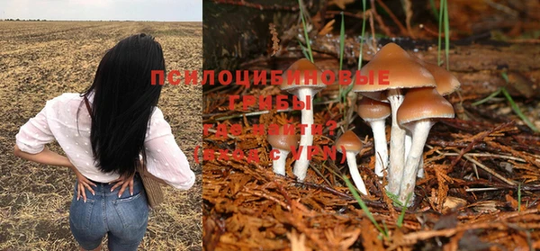 кокаин Абдулино