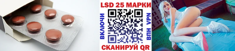 ЛСД экстази кислота  Шимановск 