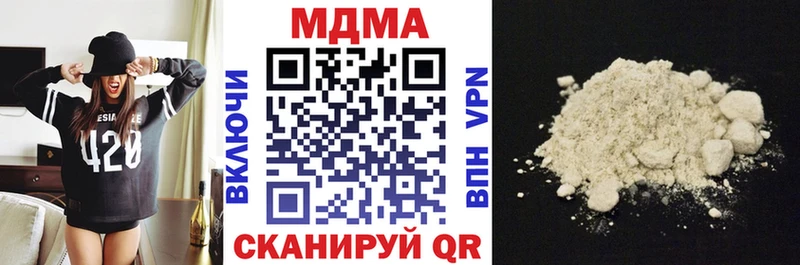 ОМГ ОМГ ТОР  магазин    Шимановск  MDMA crystal 