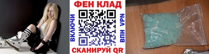 Первитин кристалл Шимановск
