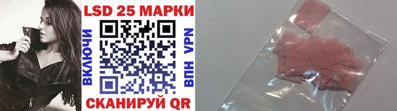 Марки NBOMe 1,5мг  Шимановск 