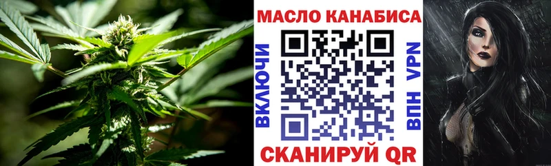 ТГК гашишное масло  Шимановск 