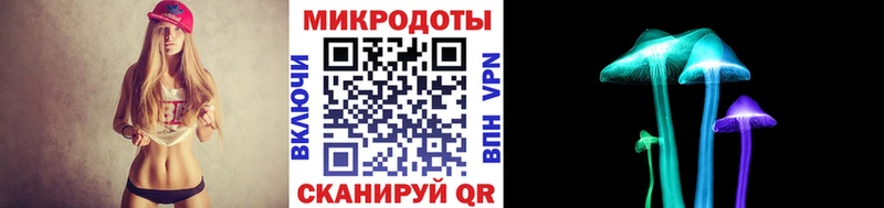 Псилоцибиновые грибы ЛСД  Шимановск 